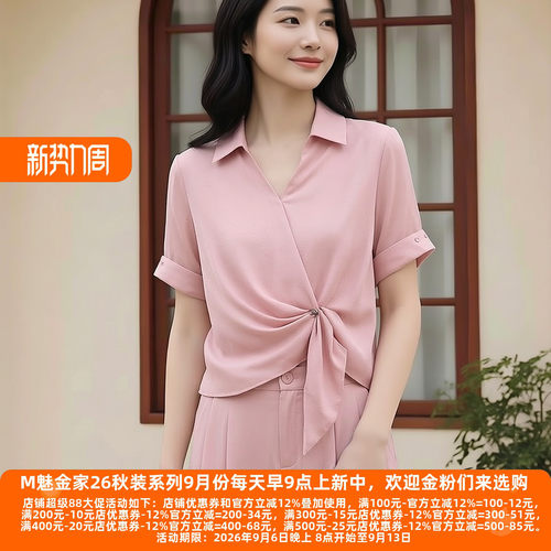 30年高档老牌委婉独特衬衫