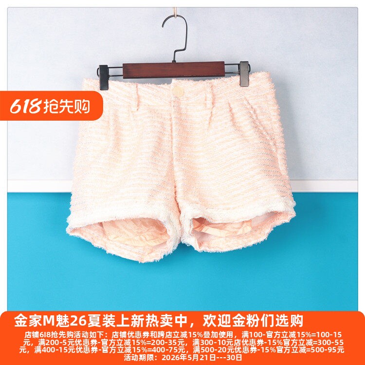 丽新折扣女装 H海6 系列22夏新款大码修身百搭女小香个性洋气短裤
