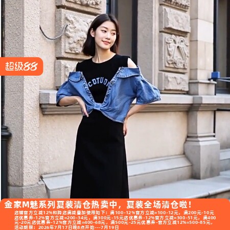 独特大码30年老牌子高端连衣裙