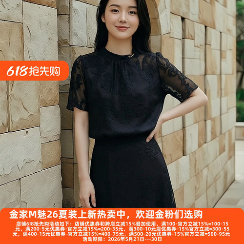30年高档老牌委婉独特半身裙