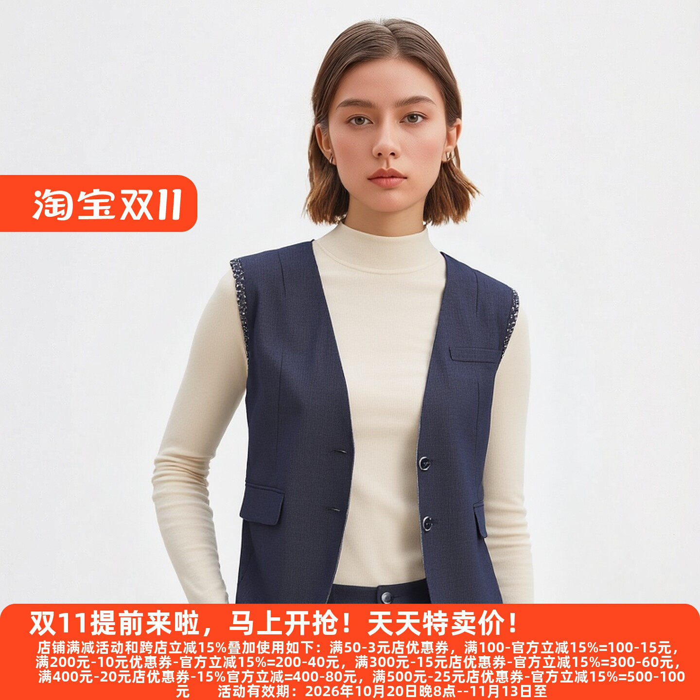 M魅系列高端女装马甲春季新款