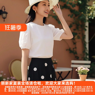 丽新折扣女装 M魅系列26夏装30年高档老牌委婉独特钉珠泡泡袖小衫