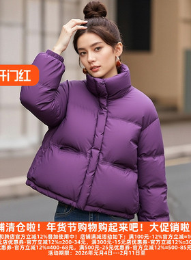 丽新折扣女装 F0 系列25冬装90白鸭绒填充休闲保暖羽绒服紫色短款