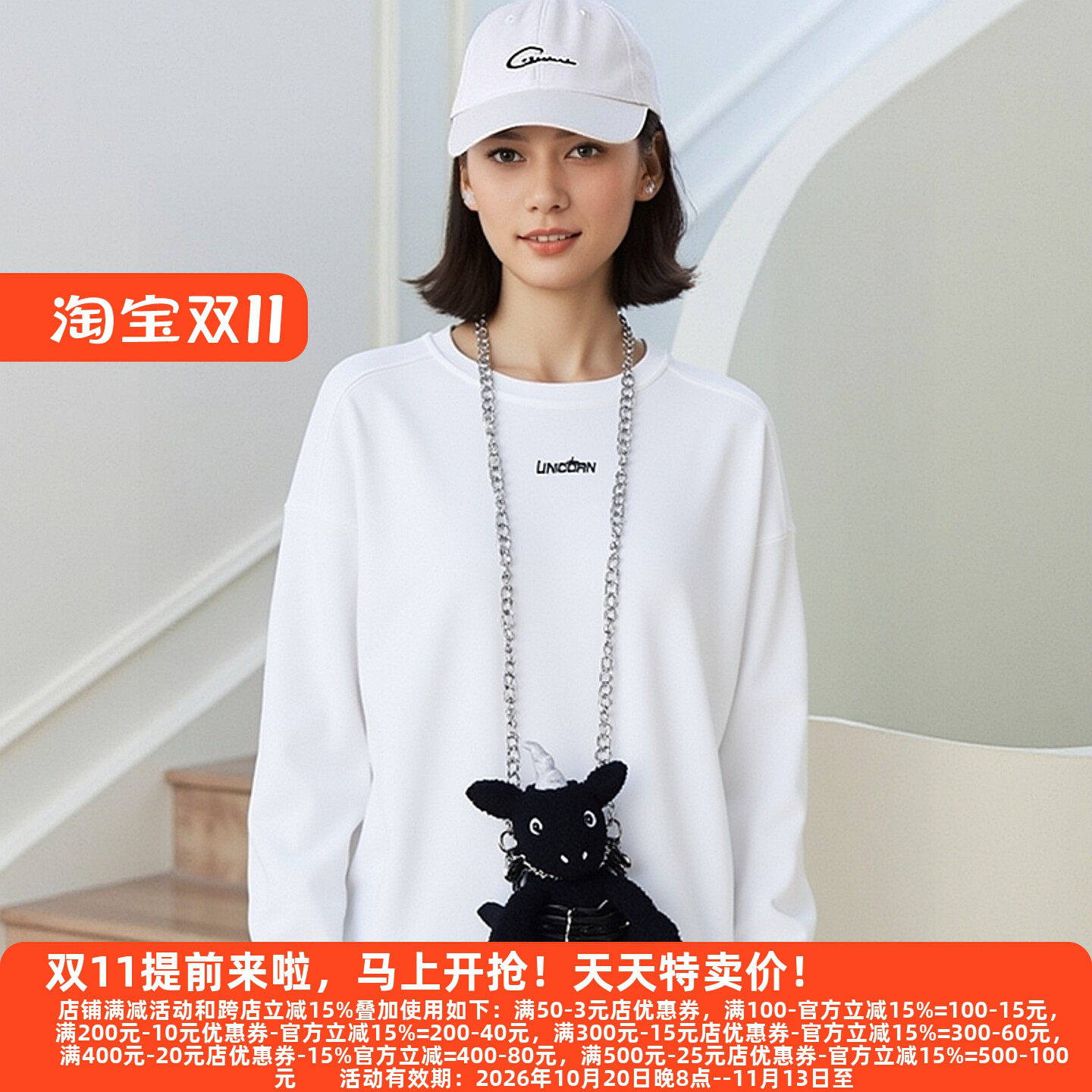 P飘25秋冬新款轻奢卫衣女