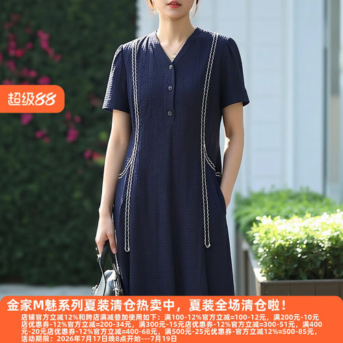 夏季气质高雅H海系列新款连衣裙