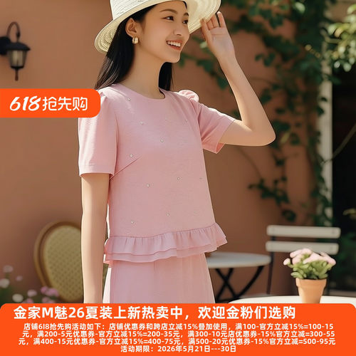 30年高档老牌委婉独特小衫
