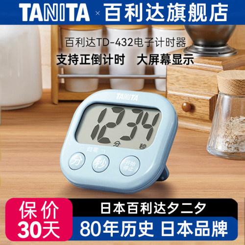 日本百利达电子计时器TD-432
