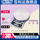 400 百利达厨房秤电子秤家用商用克称可折叠日本TANITA烘培小称KD