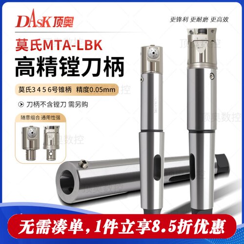 高精MTA456-LBK123456