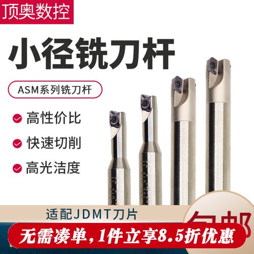 数控加工中心双刃立铣刀