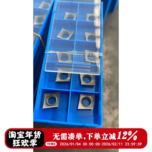 铝用数控刀片 CCGT120404 060204-AK 菱形镗孔