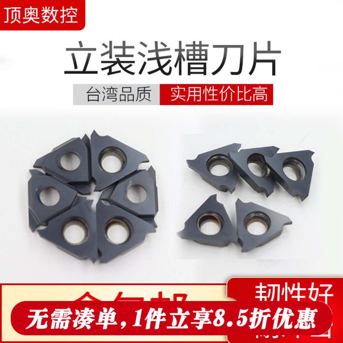 数控车床刀具切断刀杆刀片切槽刀片TGF32R三角刀片内浅槽刀杆 - 实物图