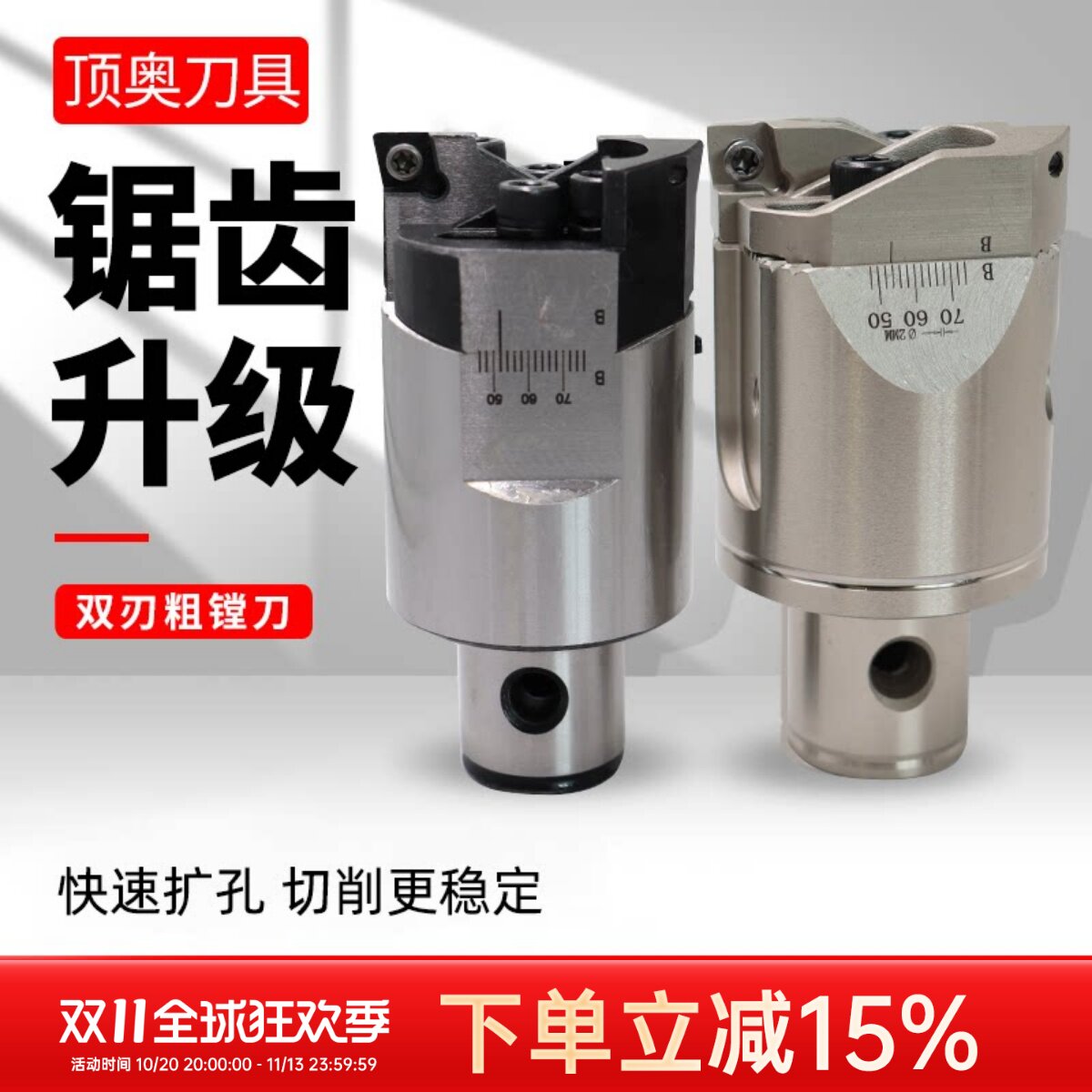 双刃粗镗镗刀加工中心镗刀可调式 bt40BT50镗刀刀杆铣床镗刀RBH