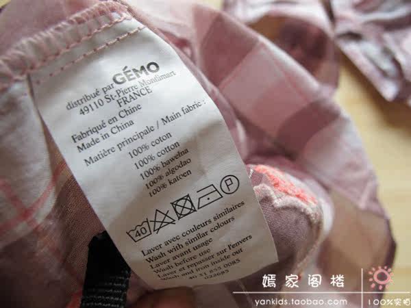 Chemise fille à manche longue en coton - Ref 2086468 Image 4