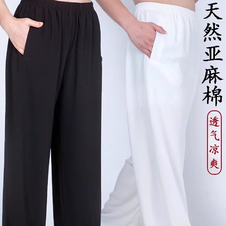 太极裤男宽松天然亚麻棉训练裤太极服女新款太极拳练功裤灯笼裤夏