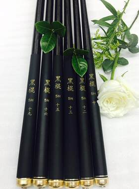 无双黑坑鱼竿战斗杆裸漆高碳