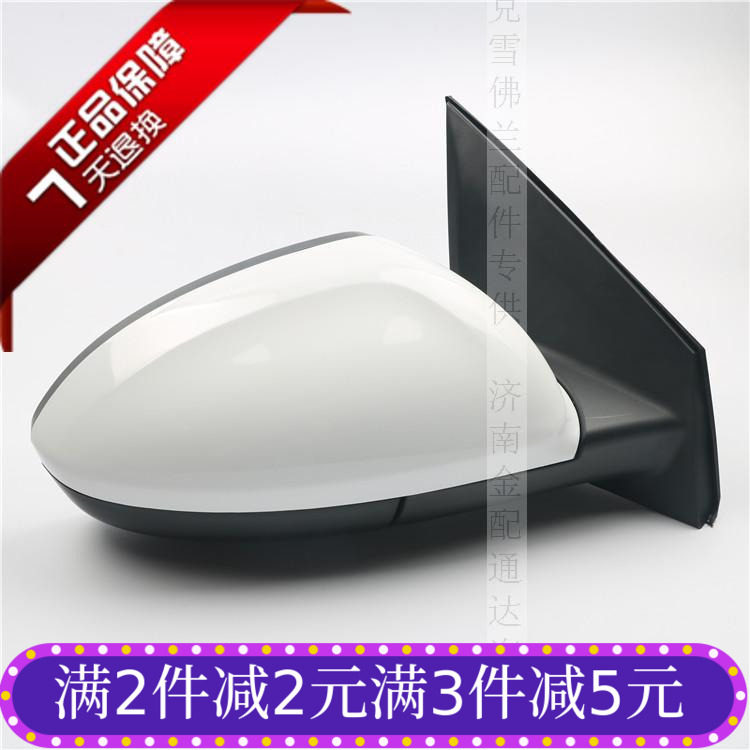 雪佛兰科沃兹新英朗倒车镜总成车外后视镜反光镜总成电动调节|ruв категории автомобиль/товаров/аксессуары/переоснащение, автозапчасти, зеркало/зеркало заднего вида - от Buy2taobao.com для оказания профессиональной услуги покупки агента Taobao