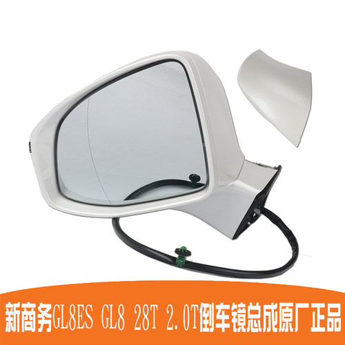 适用于别克GL8ES28T2.0T倒车镜总成后视镜反光镜总成别克倒车镜