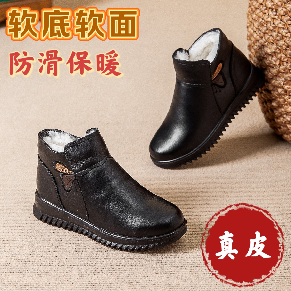 中老年人棉鞋女妈妈鞋保暖加绒真皮奶奶鞋软底防滑棉皮鞋老人棉靴