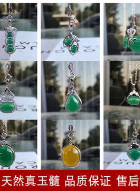 项链翡翠银镶玉吊坠绿色水滴葫芦