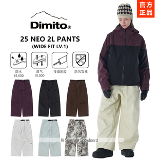 防水防风宽松直筒长裤 NEO 单双板男女款 2526DIMITO韩国滑雪裤