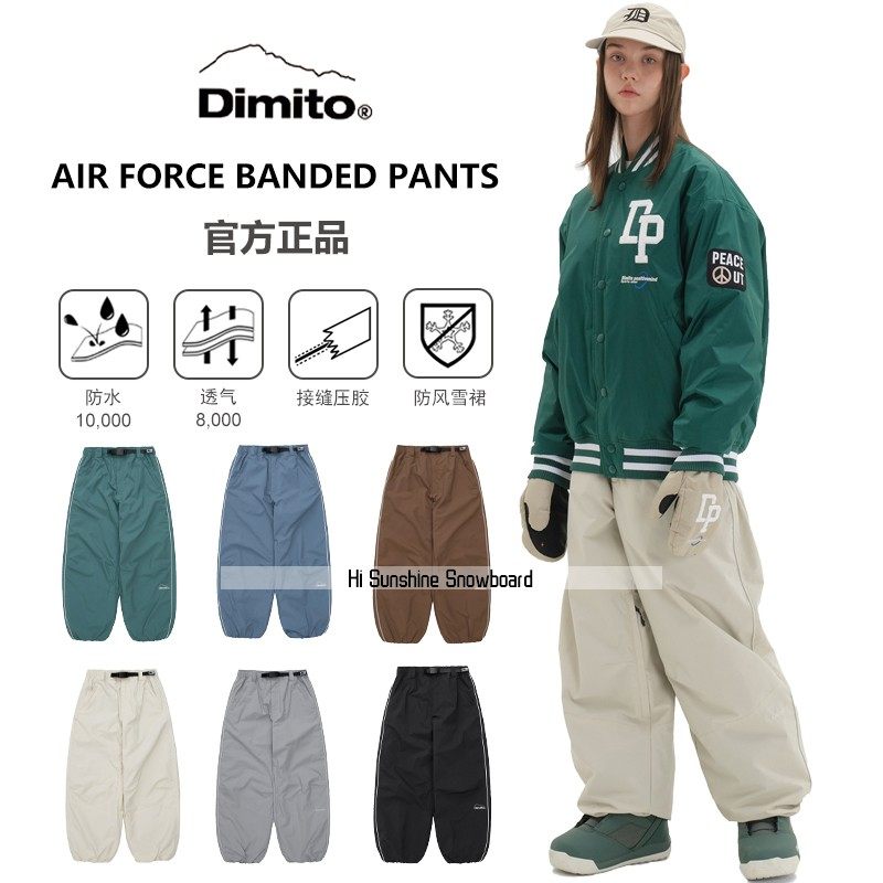 国内现货2425DIMITO韩国滑雪裤单板双板男女防水风直腿宽松裤AIR