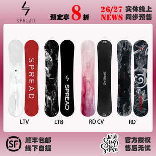 SPREAD日本单板男女款 滑雪板刻滑平花自由式 LTB LTV 2627款