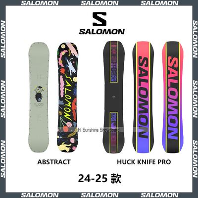 SALOMON自由公园单板滑雪板