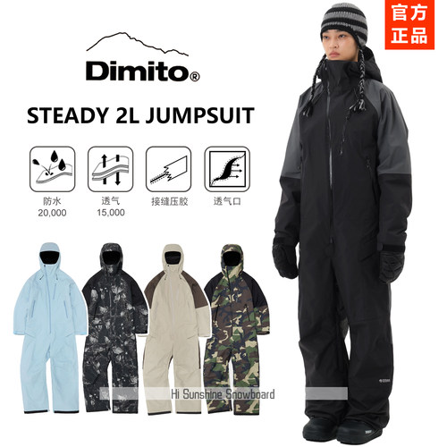 DIMITO韩国连体滑雪服官方正品