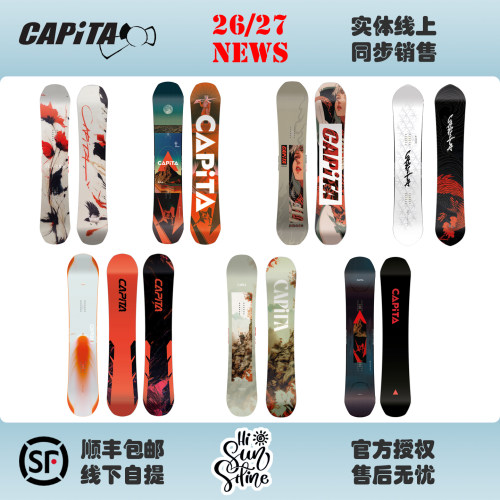2627款CAPITA单板滑雪板水星鸟板