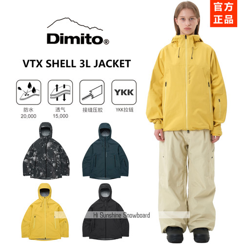 2526DIMITO韩国滑雪服单双板男女款高防水防风宽松上衣VTX 3L