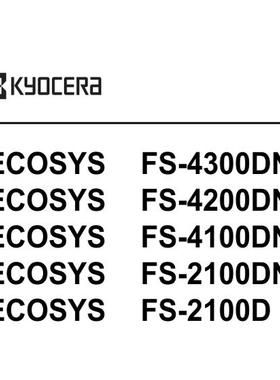 京瓷 FS-4300DN 4200DN 4100DN 2100DN 2100D 黑白机中文维修手册