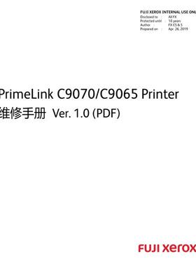 施乐 PrimeLink C9070 C9065 生产型彩机中文维修手册