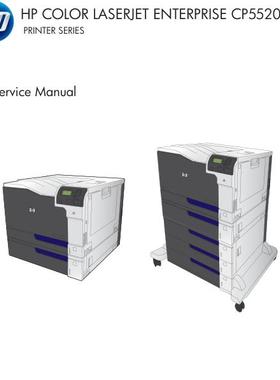 惠普 HP CP5520 CP5525n CP5525dn CP5525xh 彩机英文维修手册