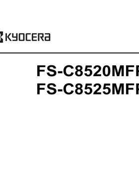 京瓷 FS-C8520MFP FS-C8525MFP 彩机中文维修手册