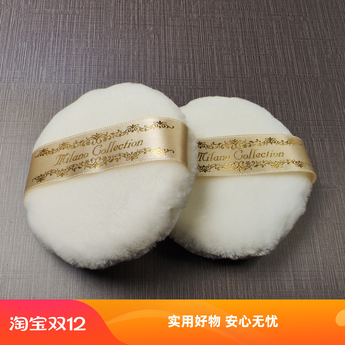 现货 日本本土 真獭兔毛圆形美妆 散粉扑柔软不吃粉不易沾毛 替换,彩妆/香水/美妆工具,美妆蛋/扑/海绵,淘宝优惠券,粉丝福利购,淘宝优惠卷