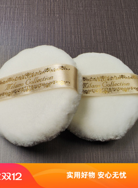 现货 日本本土 真獭兔毛圆形美妆 散粉扑柔软不吃粉不易沾毛 替换