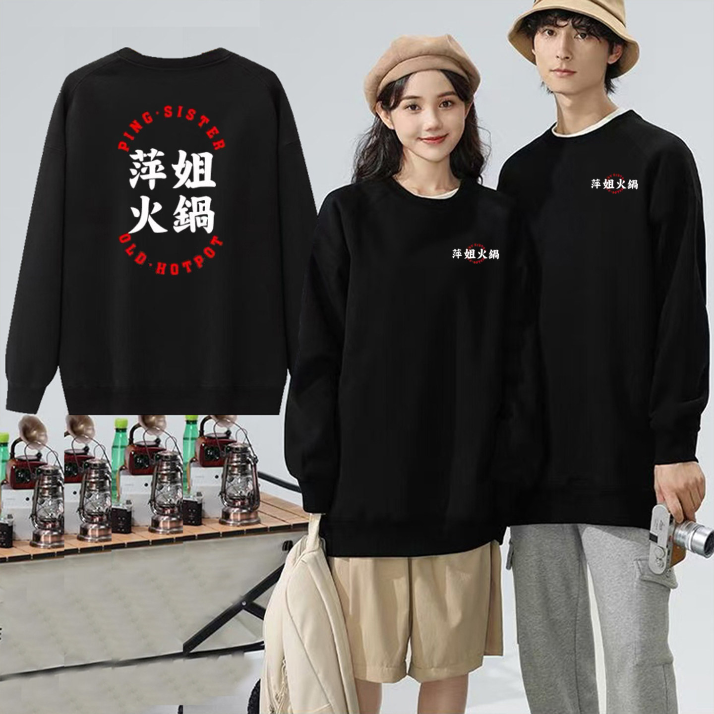 宽松落肩萍姐火锅店卫衣定制秋冬男女工作服工装长袖印LOGO服务员