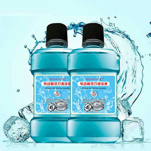 浣纯剃须刀清洗液2CCR4清洁补充酒精无泡型清洁液速干清洗液600ml