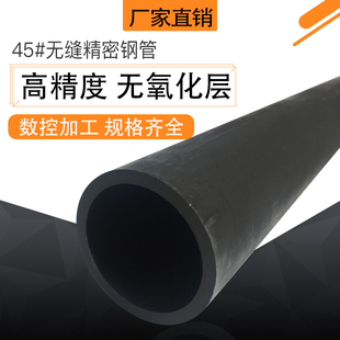 外径22mm挖掘机液压管路专用酸洗磷化防锈高压卡套精密无缝油钢管
