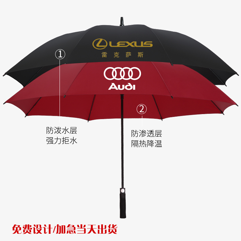 定制男女折叠长柄黑胶晴雨伞礼品自动加固促销学生广告伞印字logo