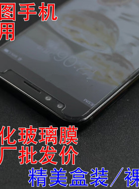 发货快批发价手机屏幕钢化玻璃膜
