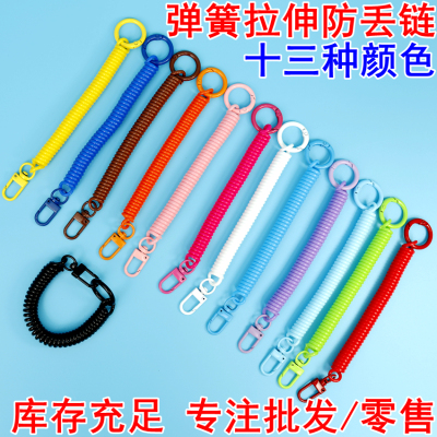 钓鱼防丢链展台防盗链弹簧钥匙链