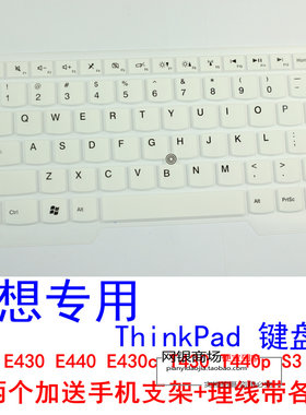 联想笔记本电脑ThinkP