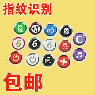 适用于iphone6s按键贴home指纹识别7plus苹果8手机ipad iPhone5S