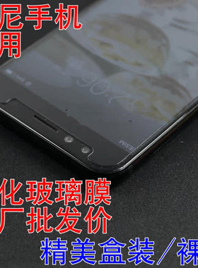 批发价高透钢化玻璃膜款式非常全