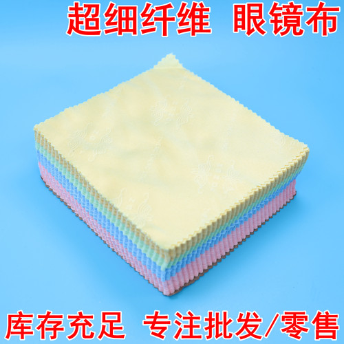 工厂批发价眼睛布手机屏幕清洁布