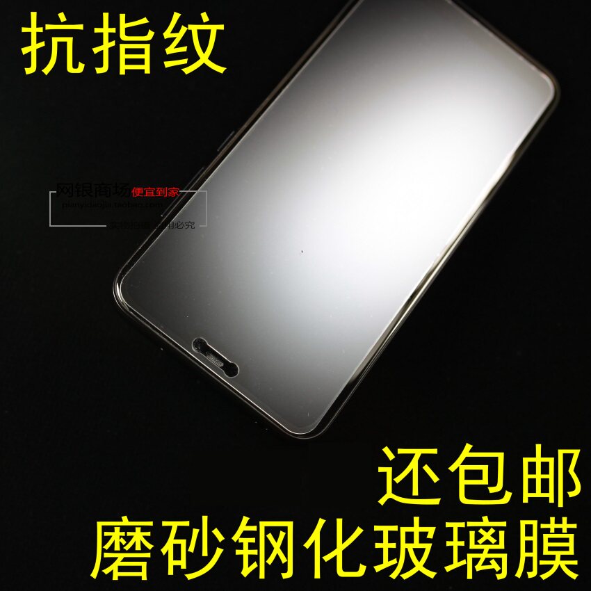 适用于OPPO K1磨砂钢化玻璃膜 OPPO K1 保护膜防指纹贴膜打游戏手机膜