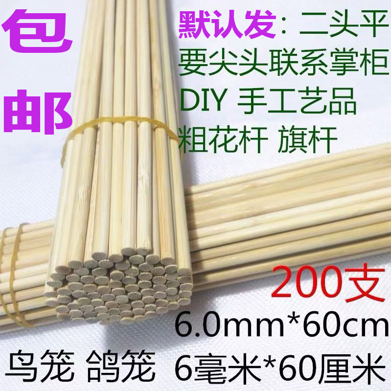 大羊肉串粗竹签烧烤长竹签