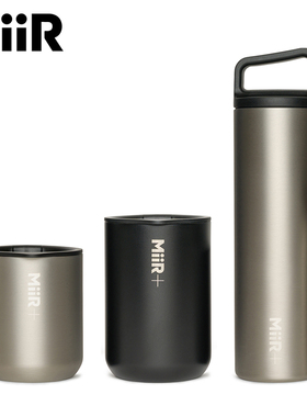 MiiR Climate+双层不锈钢随手杯便携简约保温水杯咖啡杯 气候系列